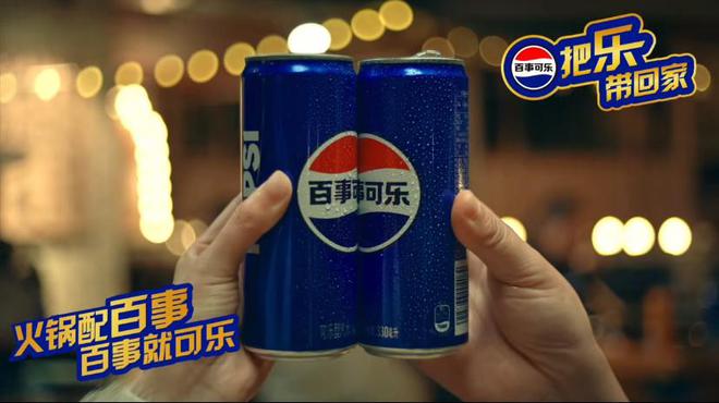 碰撞山城“巴适”魅力开启美食文化之旅麻将胡了电子游戏百事走进重庆火锅江湖(图1)