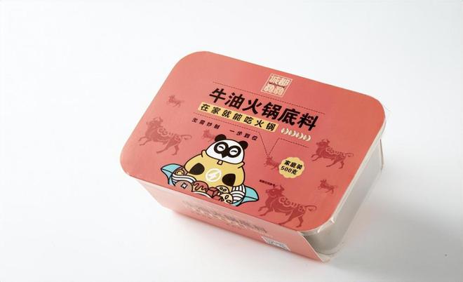 骉骉：火锅传奇的精彩篇章PG麻将胡了网站入口城都(图2)