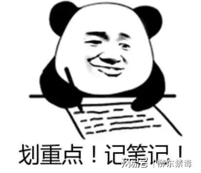 两波冷空气！吃火锅小心底料加了“毒” →PG电子麻将胡了试玩又湿又冷！广西又迎来(图3)