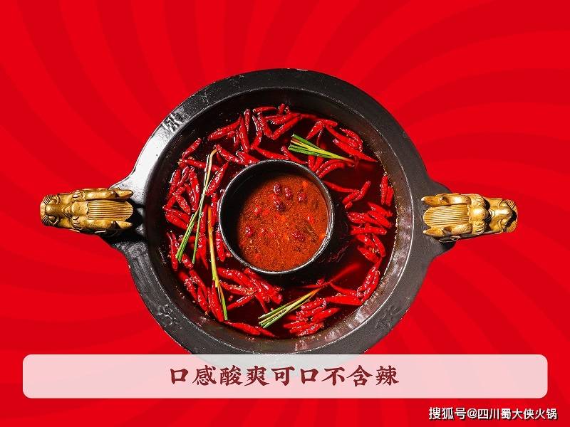 盟店这样做吸引诸多消费者麻将胡了2试玩河北火锅加(图3)