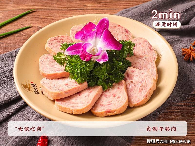 盟店这样做吸引诸多消费者麻将胡了2试玩河北火锅加(图2)