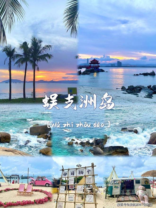 度游玩费用1月到三亚5天旅游费用清单麻将胡了免费试玩带老公到三亚五天深(图3)