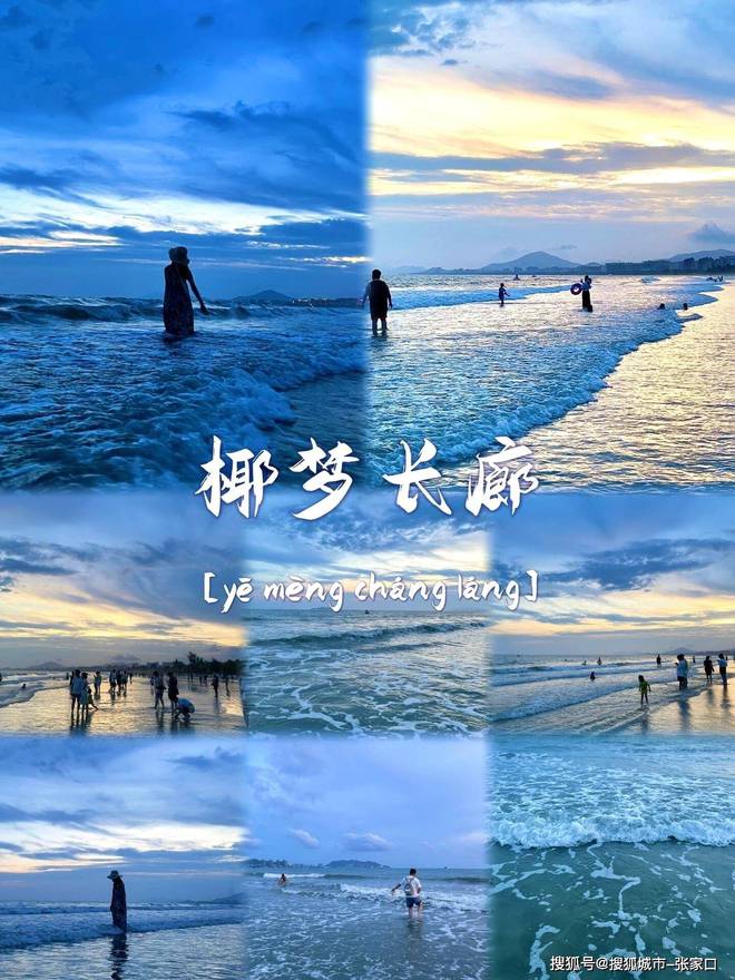 度游玩费用1月到三亚5天旅游费用清单麻将胡了免费试玩带老公到三亚五天深(图5)