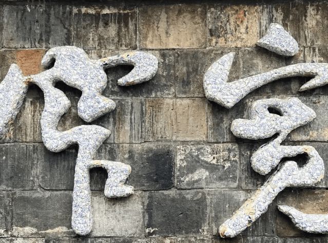 旅游六天五晚游线晚保姆级旅游攻略！PG麻将胡了免费试玩模拟器到四川(图2)