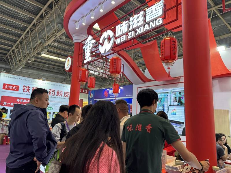 非遗火锅底料亮相中国国际展览中心PG麻将胡了试玩平台重庆味滋香携