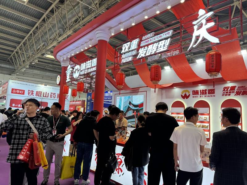 非遗火锅底料亮相中国国际展览中心PG麻将胡了试玩平台重庆味滋香携(图3)