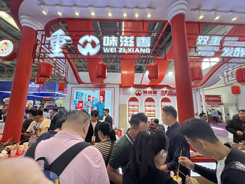 非遗火锅底料亮相中国国际展览中心PG麻将胡了试玩平台重庆味滋香携(图5)