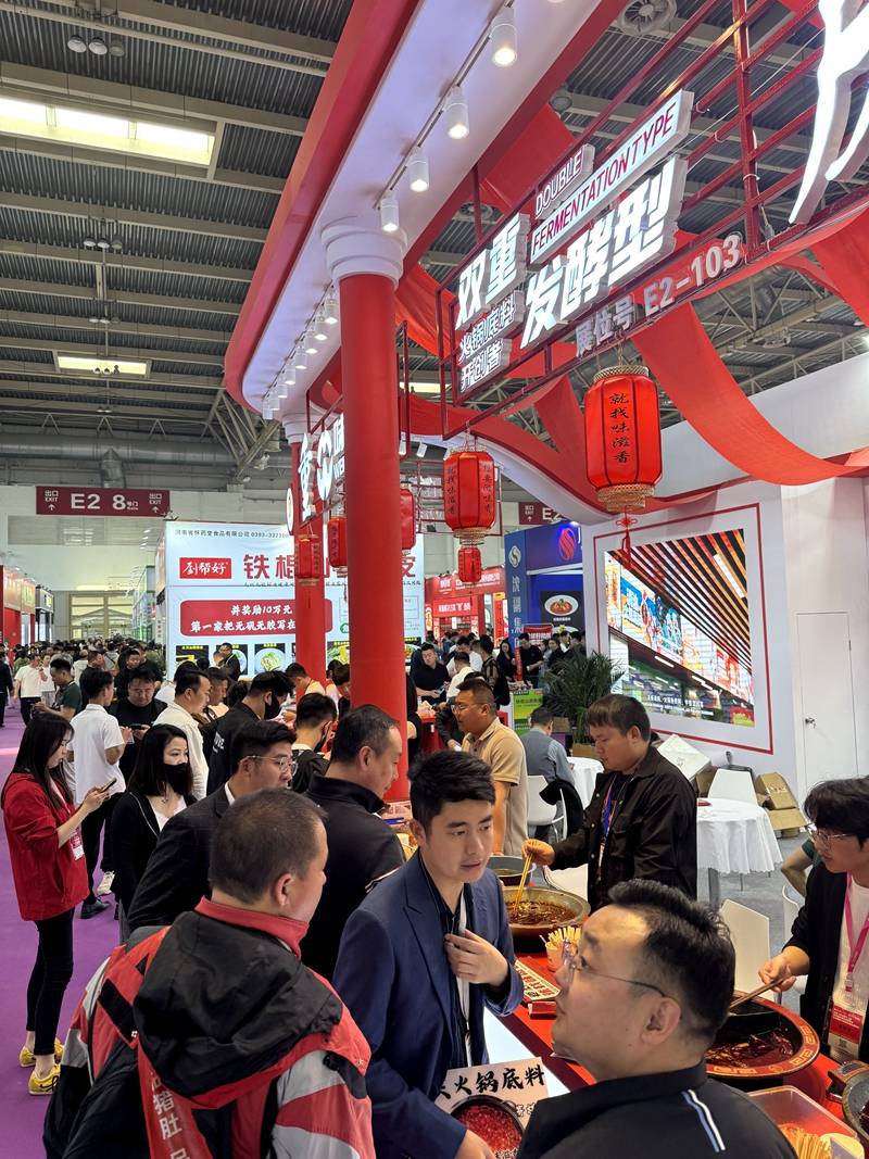非遗火锅底料亮相中国国际展览中心PG麻将胡了试玩平台重庆味滋香携(图6)