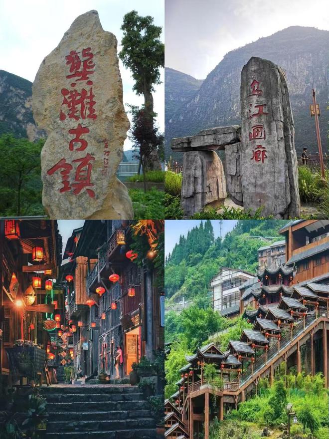 庆亲子游4日攻略及费用 跟团怎么玩麻将胡了重庆4日游带孩子多少钱 重(图1)