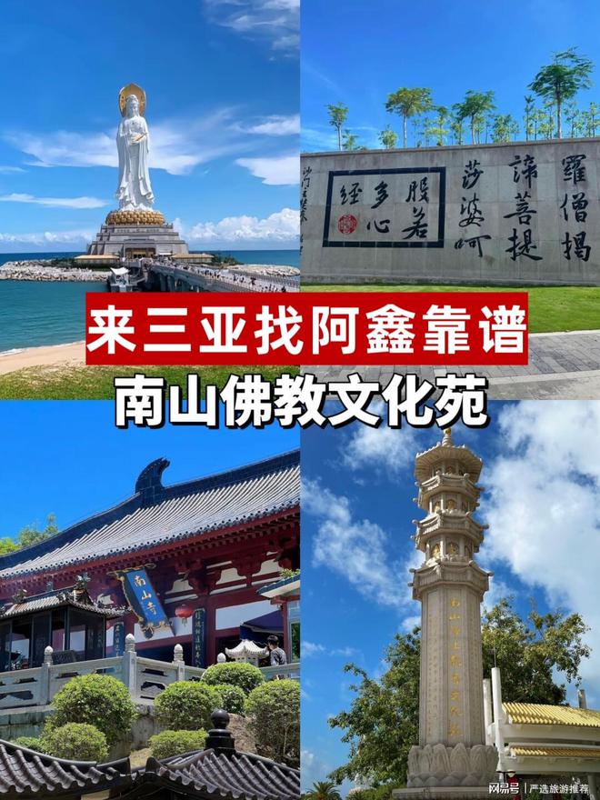 钱带父母孩子去三亚省心省米旅游攻略PG电子麻将胡了三亚五天四夜多少(图2)