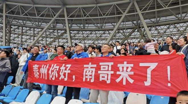 的“苏超”比国足段子还精彩！麻将胡了试玩网站免费一夜爆火(图4)