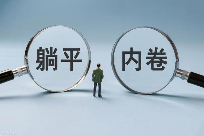 分裂：谁吃掉了扩内需的蛋糕？麻将胡了25