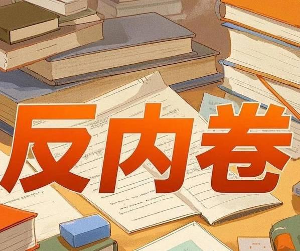 分裂:谁吃掉了扩内需的蛋糕?麻将胡了25%与30%的消费(图2) 分裂:谁吃掉了扩内需的蛋糕?麻将胡了25%与30%的消费(图2)