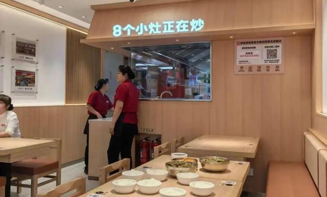 0天后贾国龙首次回应：我错了！麻将胡了2试玩模拟器沉默10(图4)